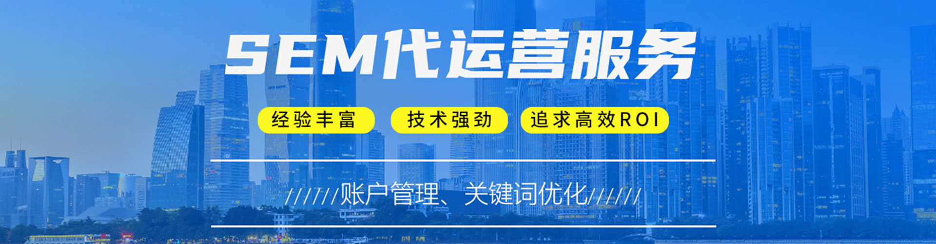 宝塔百度推广返点